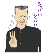 FEVER JAPANESE SCHOOL BOYS sticker #5948840