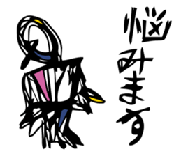 A little frustrating sticker #5948858