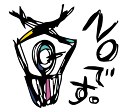 A little frustrating sticker #5948862