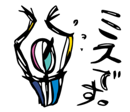 A little frustrating sticker #5948874