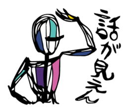 A little frustrating sticker #5948877