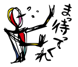 A little frustrating sticker #5948878