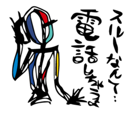 A little frustrating sticker #5948879