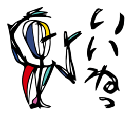 A little frustrating sticker #5948880