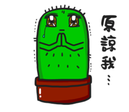 A special place. sticker #5949560