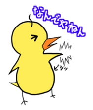 The ducky and my girl sticker #5949638