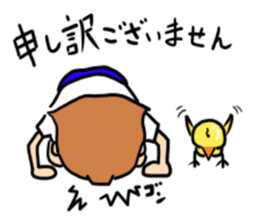 The ducky and my girl sticker #5949652