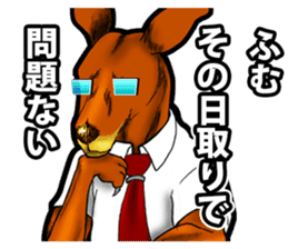 Kangaroo teacher sticker #5950256