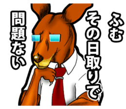 Kangaroo teacher sticker #5950256