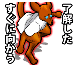 Kangaroo teacher sticker #5950257