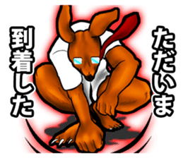 Kangaroo teacher sticker #5950258