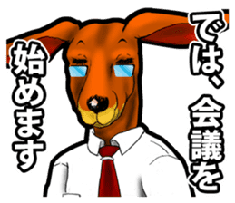 Kangaroo teacher sticker #5950263