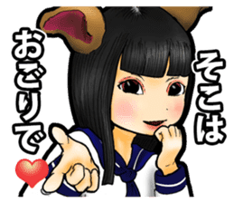 Kangaroo teacher sticker #5950268