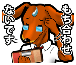 Kangaroo teacher sticker #5950269