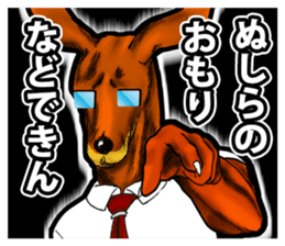 Kangaroo teacher sticker #5950271
