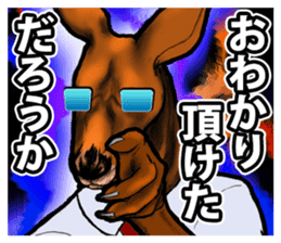 Kangaroo teacher sticker #5950272