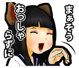 Kangaroo teacher sticker #5950275