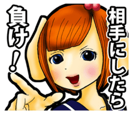 Kangaroo teacher sticker #5950276