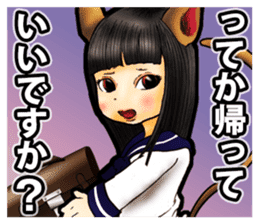 Kangaroo teacher sticker #5950277