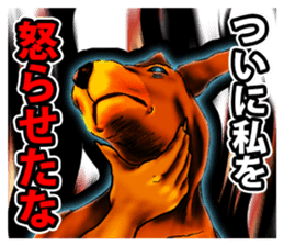 Kangaroo teacher sticker #5950278