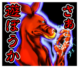 Kangaroo teacher sticker #5950280