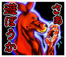 Kangaroo teacher sticker #5950280