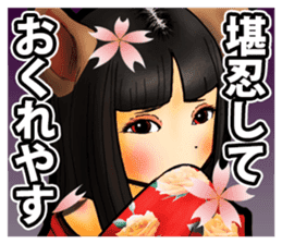 Kangaroo teacher sticker #5950281