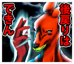 Kangaroo teacher sticker #5950282