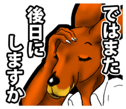 Kangaroo teacher sticker #5950288