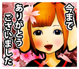 Kangaroo teacher sticker #5950292