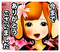 Kangaroo teacher sticker #5950292