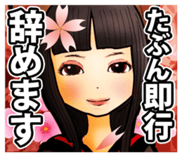 Kangaroo teacher sticker #5950293