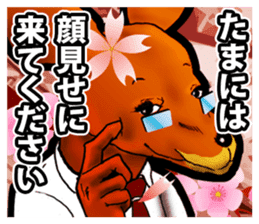 Kangaroo teacher sticker #5950294