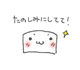 White and square things2 sticker #5950379