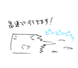 White and square things2 sticker #5950393