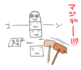 White and square things2 sticker #5950394