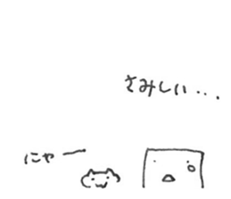 White and square things2 sticker #5950398