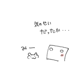 White and square things2 sticker #5950399