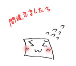 White and square things2 sticker #5950400