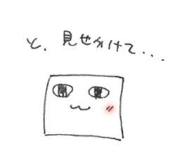 White and square things2 sticker #5950407