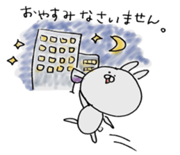 usagihan sticker #5950757