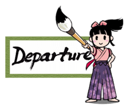 Joshi shodou-bu (English Ver.) sticker #5950793