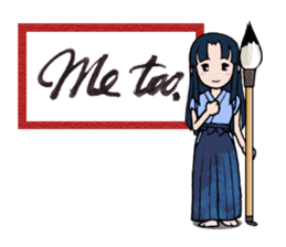 Joshi shodou-bu (English Ver.) sticker #5950801