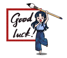 Joshi shodou-bu (English Ver.) sticker #5950804