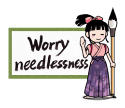 Joshi shodou-bu (English Ver.) sticker #5950806