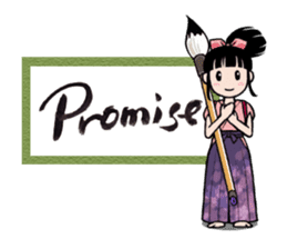 Joshi shodou-bu (English Ver.) sticker #5950808