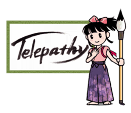 Joshi shodou-bu (English Ver.) sticker #5950812