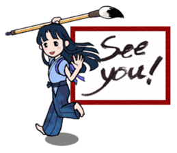 Joshi shodou-bu (English Ver.) sticker #5950815