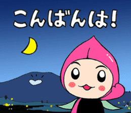 hotapi modified version sticker #5951070