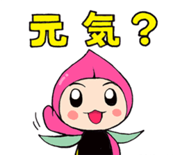 hotapi modified version sticker #5951091